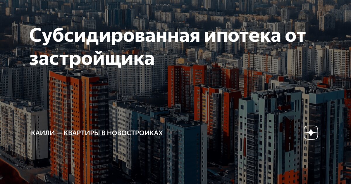 Каневская жилой модуль кредит