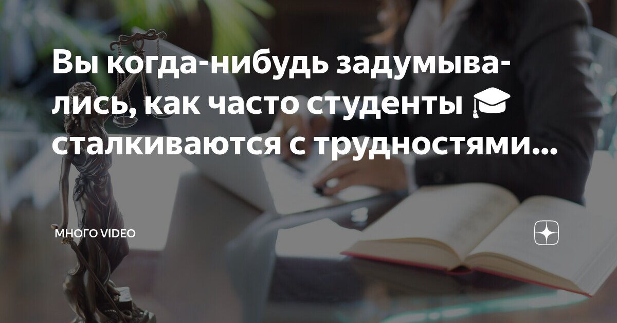 Биржа для авторов студенческих работ