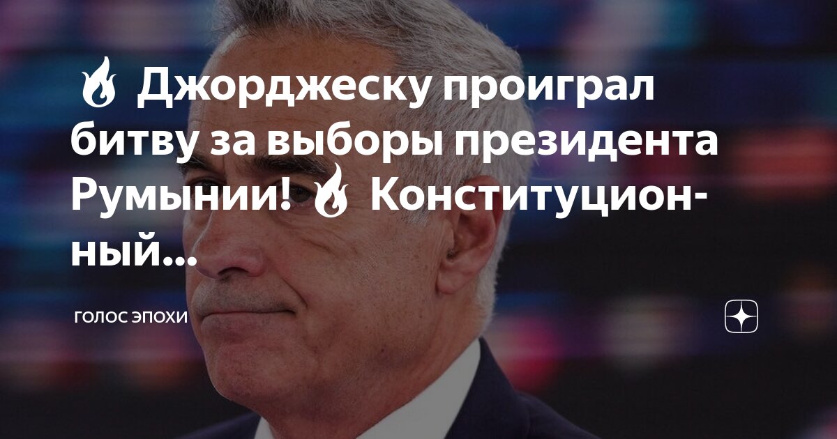 Не проигравший ни одной битвы. Не проигравший ни одной битвы