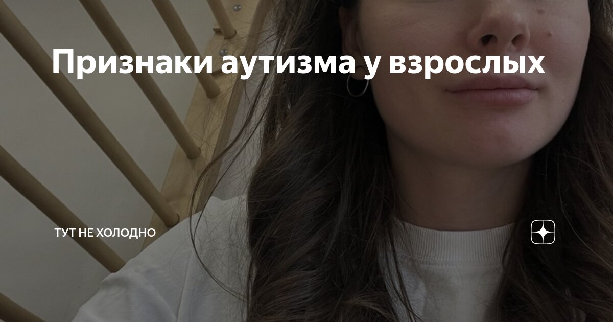 То жарко то холодно симптомы что это. То жарко то холодно симптомы что это