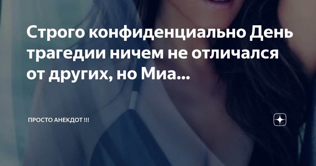 Ничем не отличается от остальных. Ничем не отличается от остальных