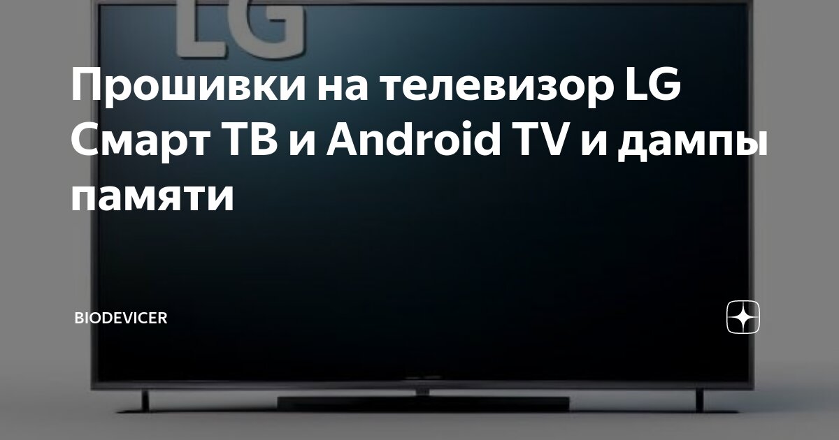 Как установить андроид на lg. Как установить андроид на lg