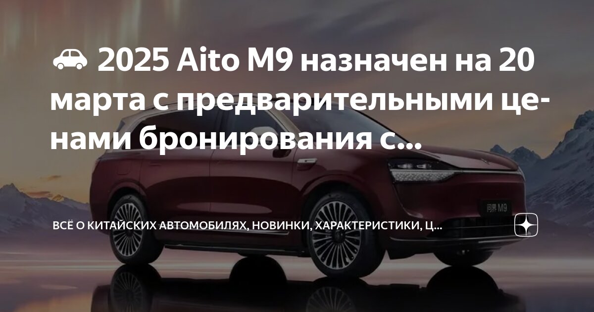 Предварительное бронирование подтверждено. Предварительное бронирование подтверждено