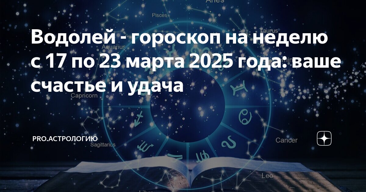 Каким будет 2025 год для весов. Каким будет 2025 год для весов. Лунные узлы в астрологии. Каким будет 2025 год для весов. Каким будет 2025 год для весов.
