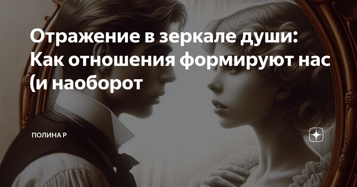 Формируется это как понять. Формируется это как понять