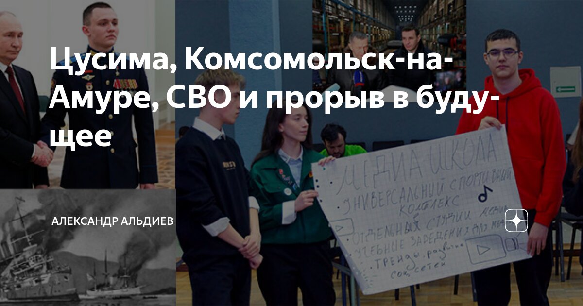 Приурочить форум. Приурочить форум