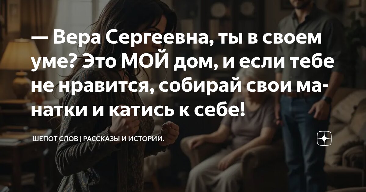 Ты в своем уме рассказ на дзен. Ты в своем уме рассказ на дзен. Ты в своем уме рассказ на дзен. Ты в своем уме рассказ на дзен. Ты в своем уме рассказ на дзен.