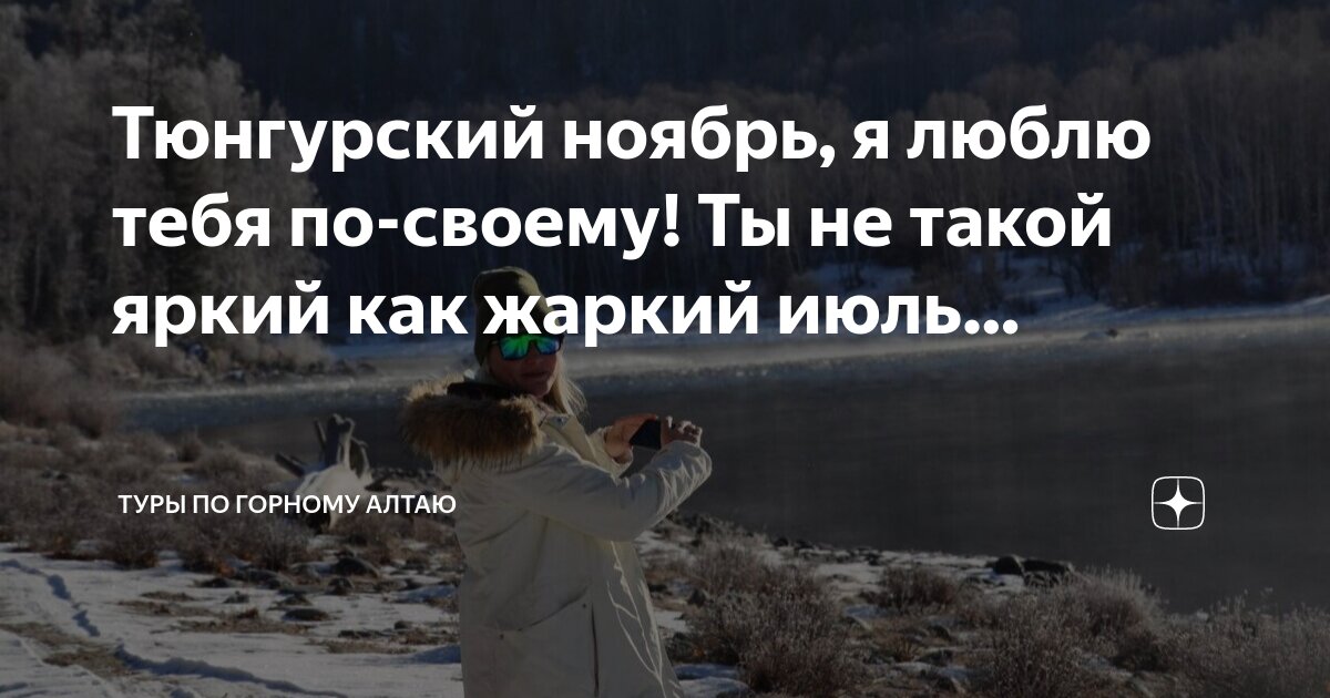Не жаркое но яркое. Не жаркое но яркое