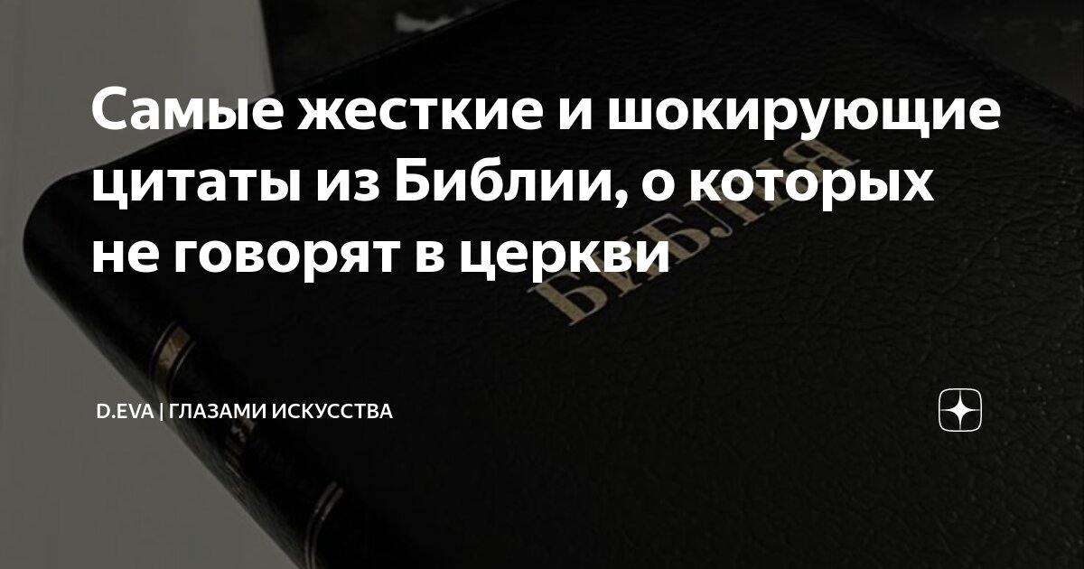 Читать та которая не стала. Читать та которая не стала. Кто прочитал тот. Читать та которая не стала. Мем кто прочитал тот.
