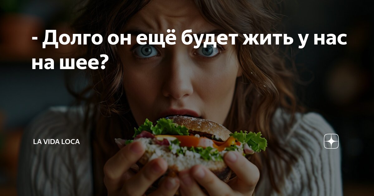 Он еще долго будет жить. Уильям фолкнер человек может долго жить на деньги. Он еще долго будет жить. И жили они долго и счастливо картинки. И долго мне еще ждать.