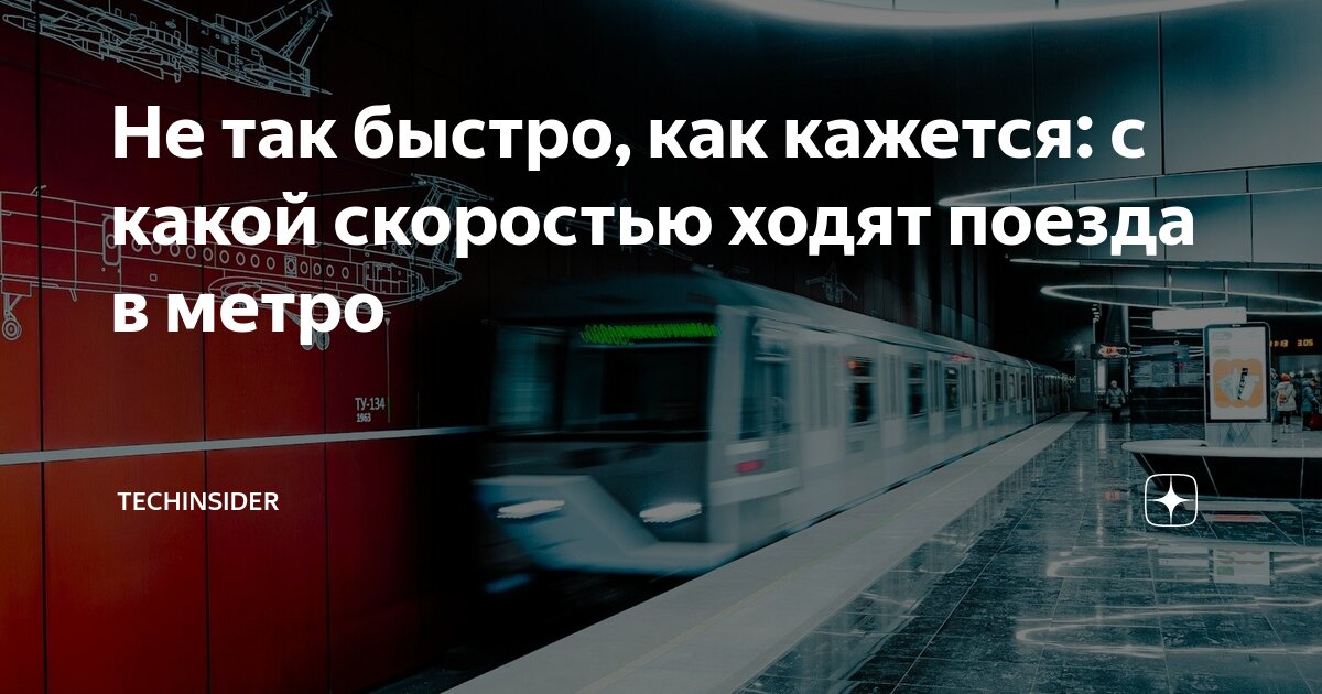Рельсовый поезд. Вл10 1730. Япония поезда дальнего следования видел. По нему ходят поезда. Редкие поезда.