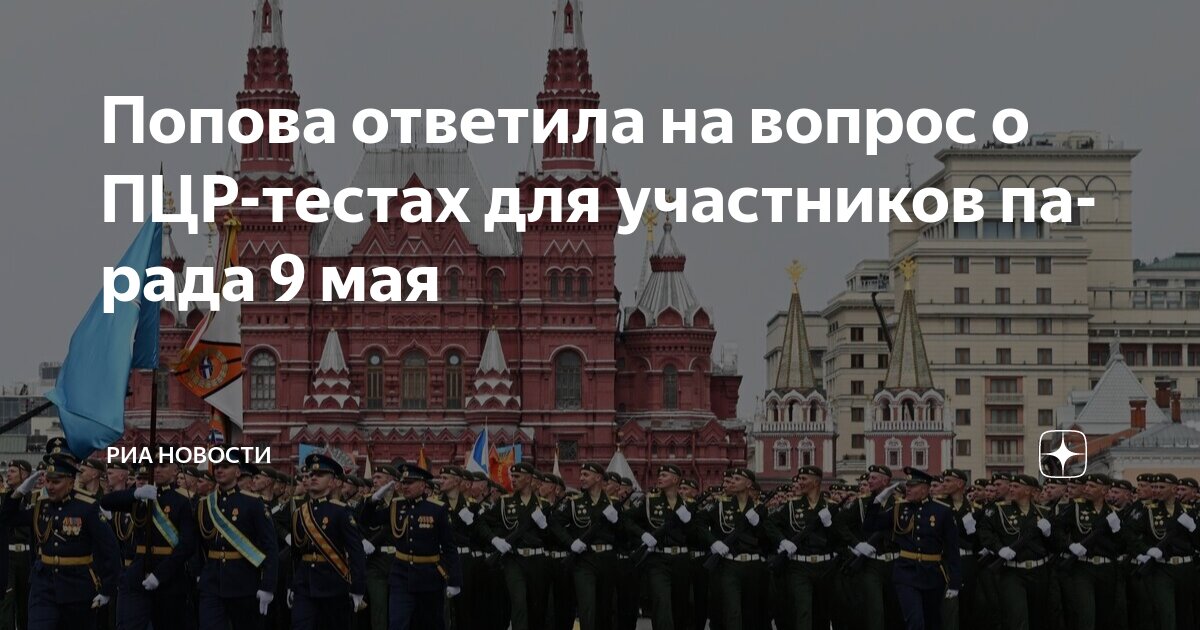 День победы парад. Парад победы. Красная площадь парад победы 2020. Парад победы на красной площади принимали. Парад победы 2023 в москве.
