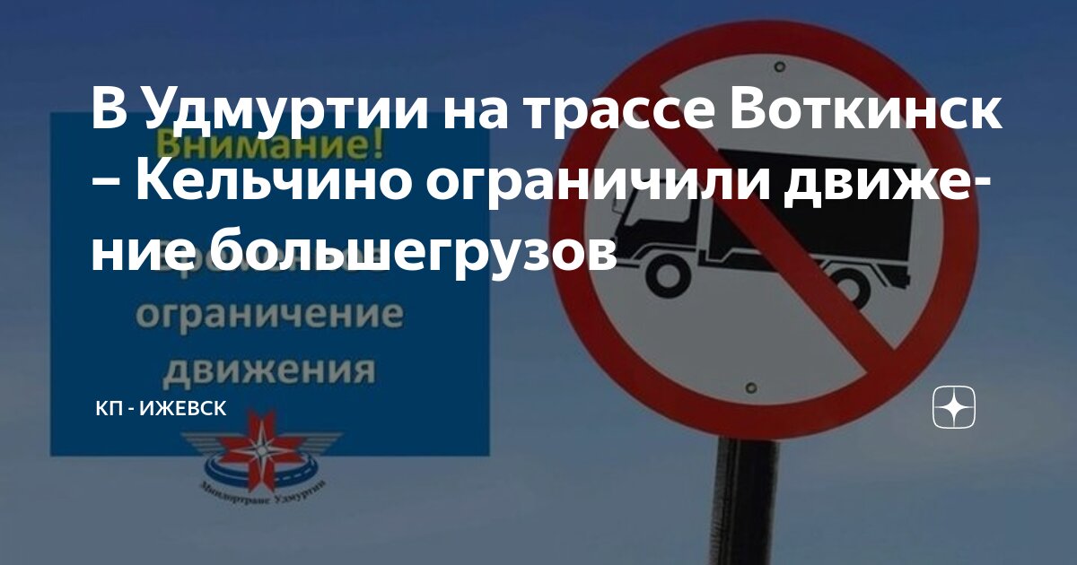 Погода в ижевске в мае. Погода в ижевске в мае