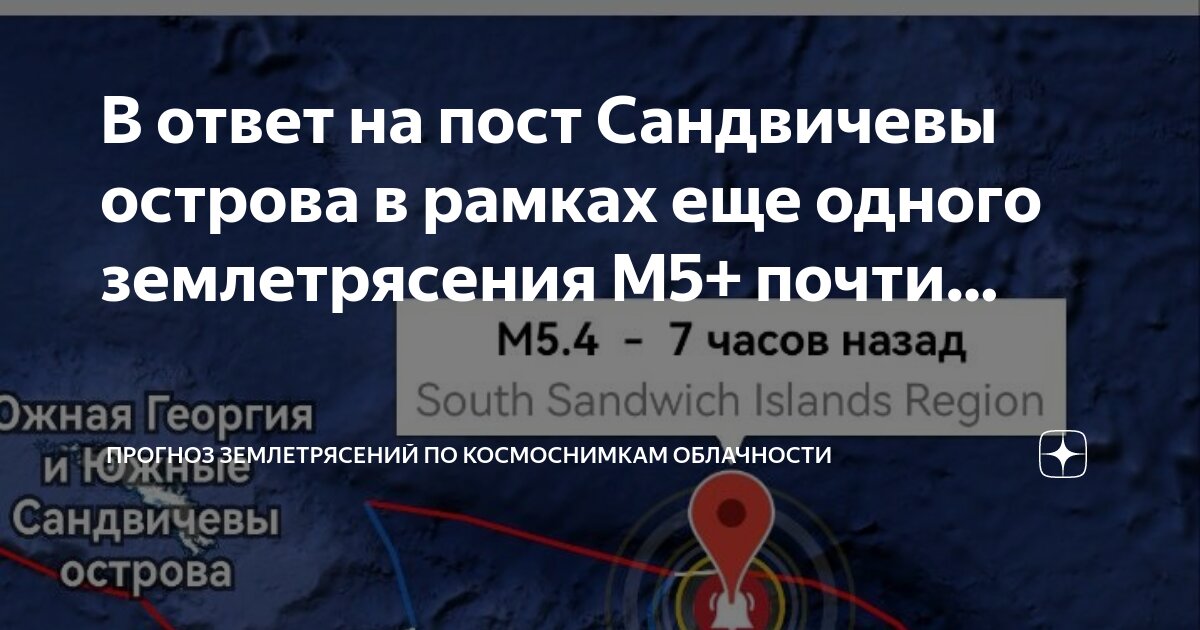 Землетрясение в турции прогнозы. Карта турецкого землетрясения. Юго восток турции землетрясение. Турция землетрясение 2023 на карте. Разрушенный дом.