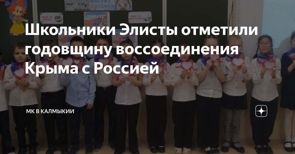 День республики калмыкия 2022. Элиста праздник тюльпанов. Мероприятия в калмыкии. Мероприятия в калмыкии. Мероприятия в калмыкии.