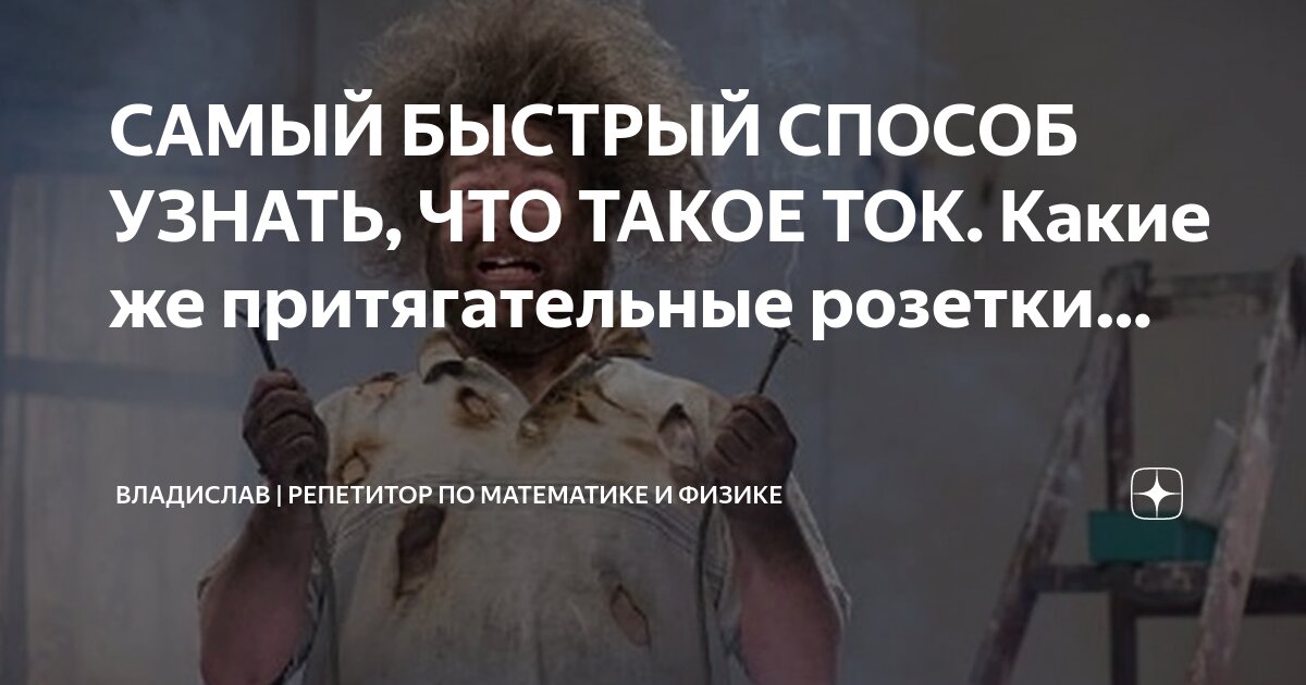 Какие же вы быстрые. Какие же вы быстрые. Все претензии к производителям. Ну и фиг с ним мем. Какие же вы быстрые.