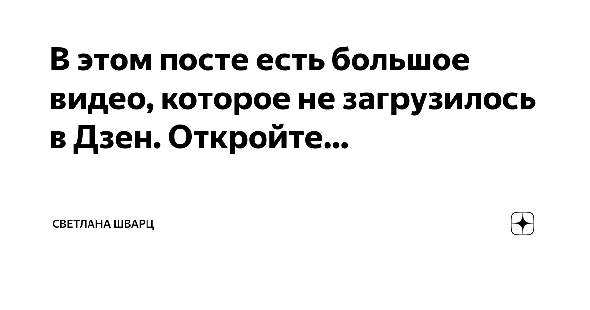 Того чтобы не загружать. Того чтобы не загружать