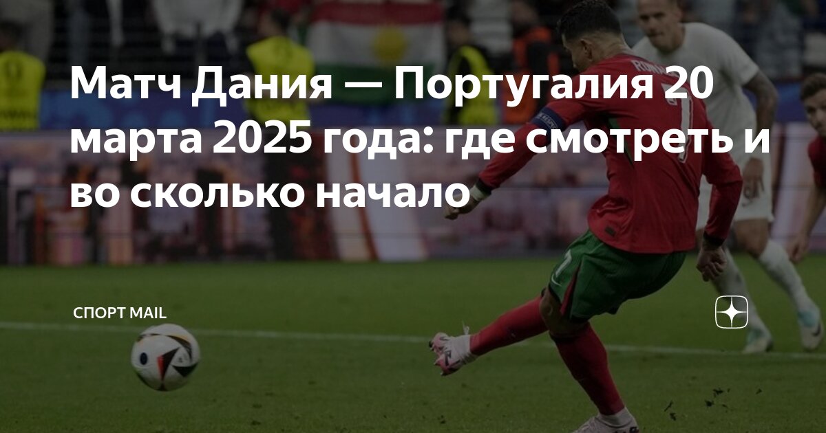 Сербия швейцария обзор матча. Сербия швейцария обзор матча. Сербия швейцария 2 декабря. Сербия швейцария обзор матча. Матч сербия швейцария 2022.