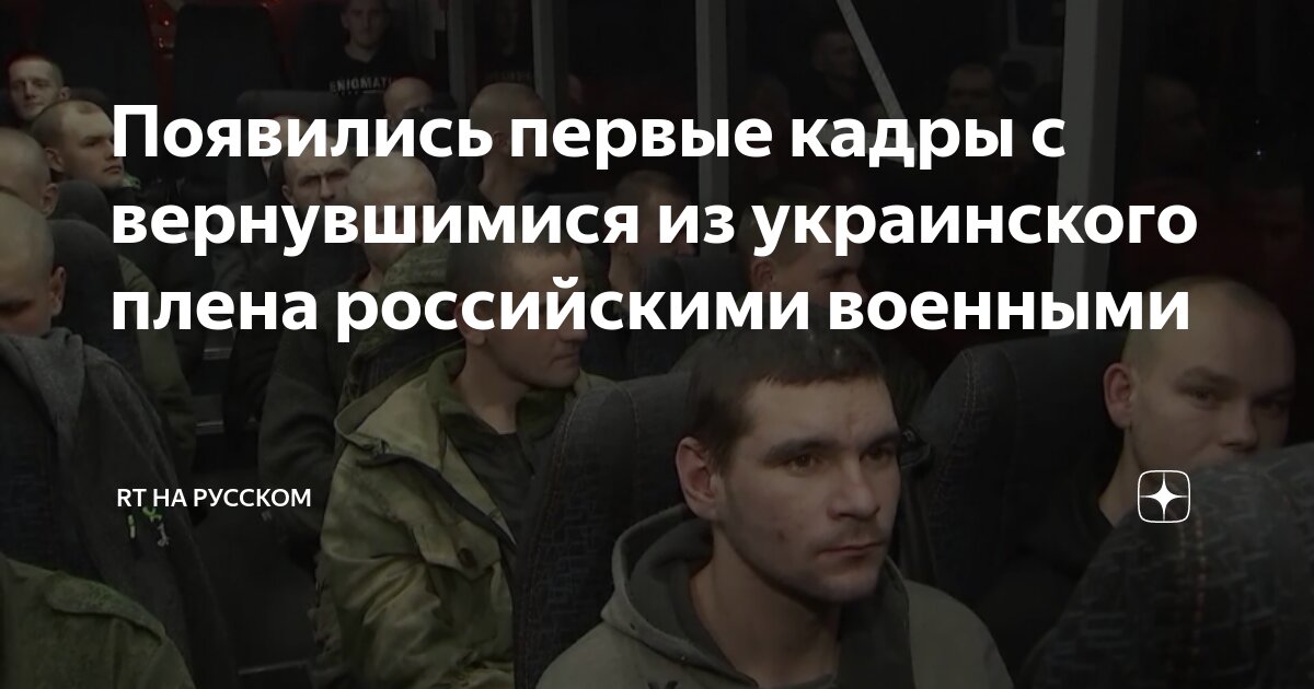 Оно вернулось за нами. Мы вернемся. Мы возвращаемся к работе. Кроссовки полумны. Оно вернулось за нами.
