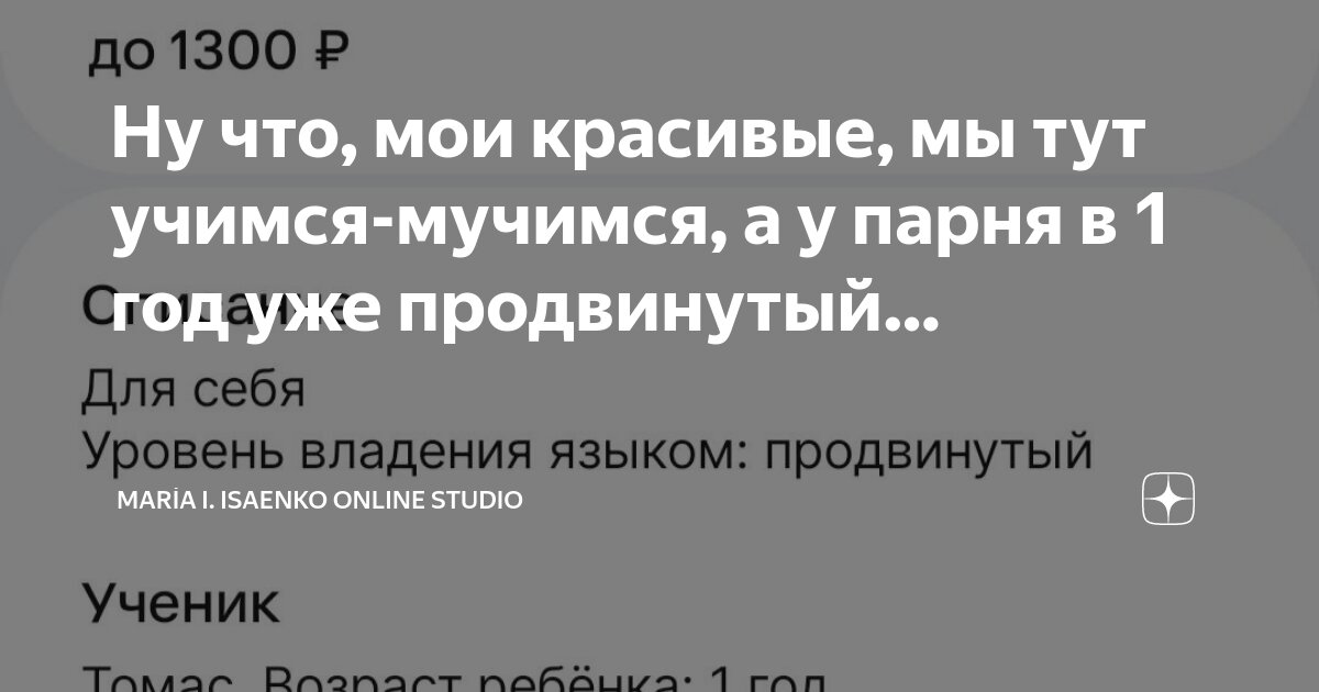 Только мучаешь нас. Только мучаешь нас