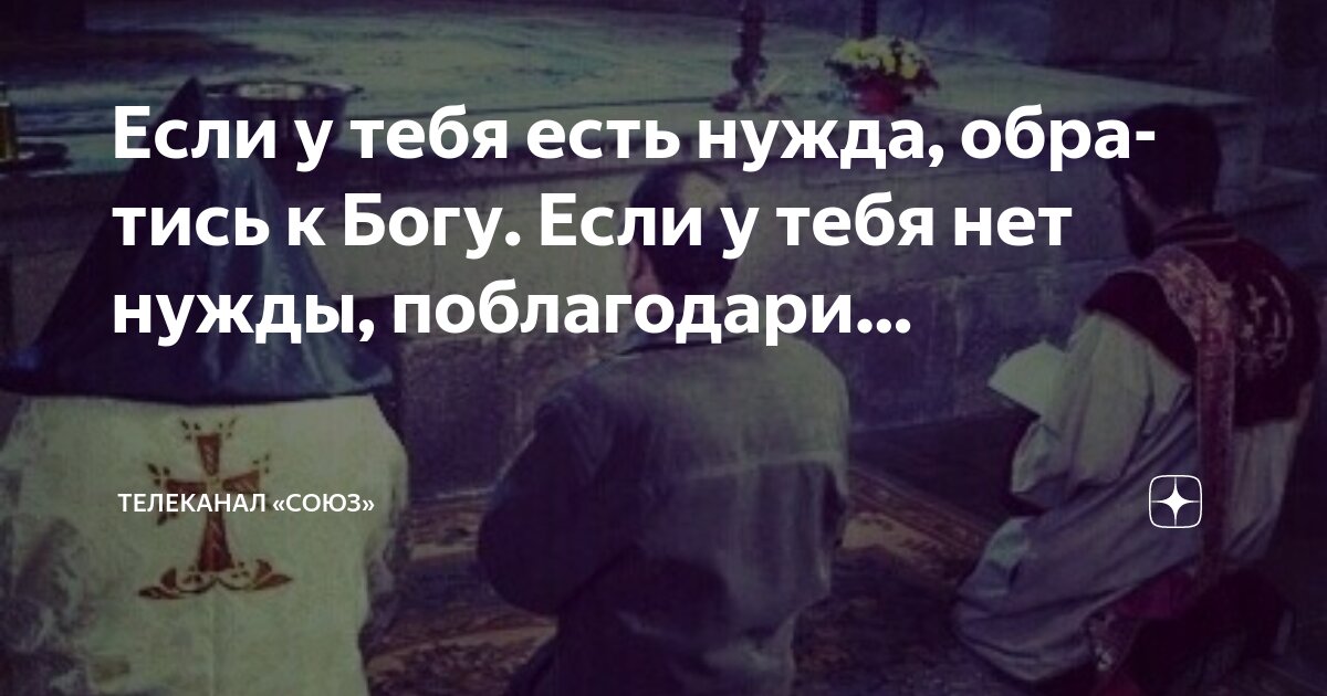 Если у тебя нет времени мне. Если у тебя нет времени мне