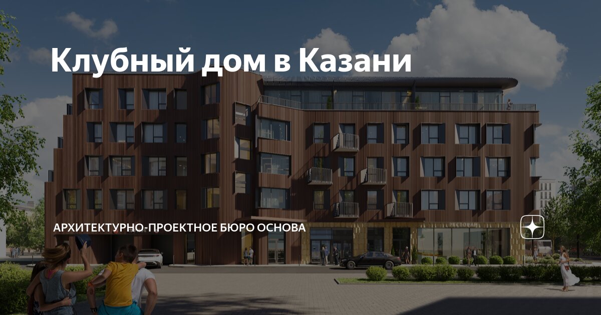 Каневской сборный дом проекты