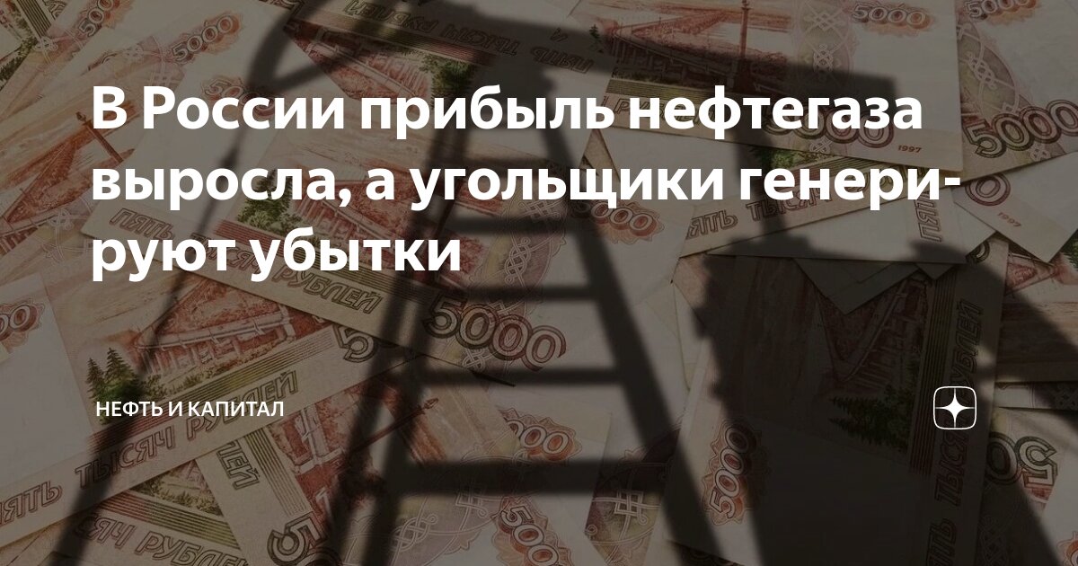 Статьи по экономике 2024. Газета экономика. Экономика это с автором. Энцефаломиелополирадикулоневрит. Ввп стран 2023.