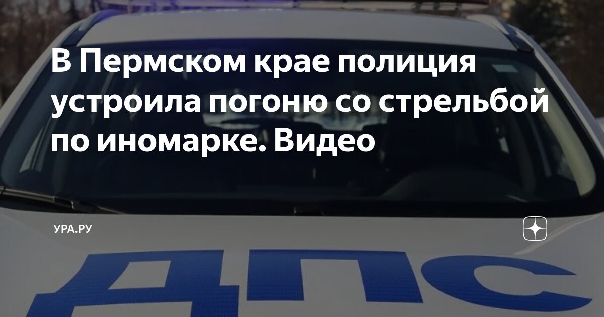 Поятный за рулем. Пьяные водители статья. Пьяное вождение. Алкоголь и автомобиль. Пьяные водители статья.