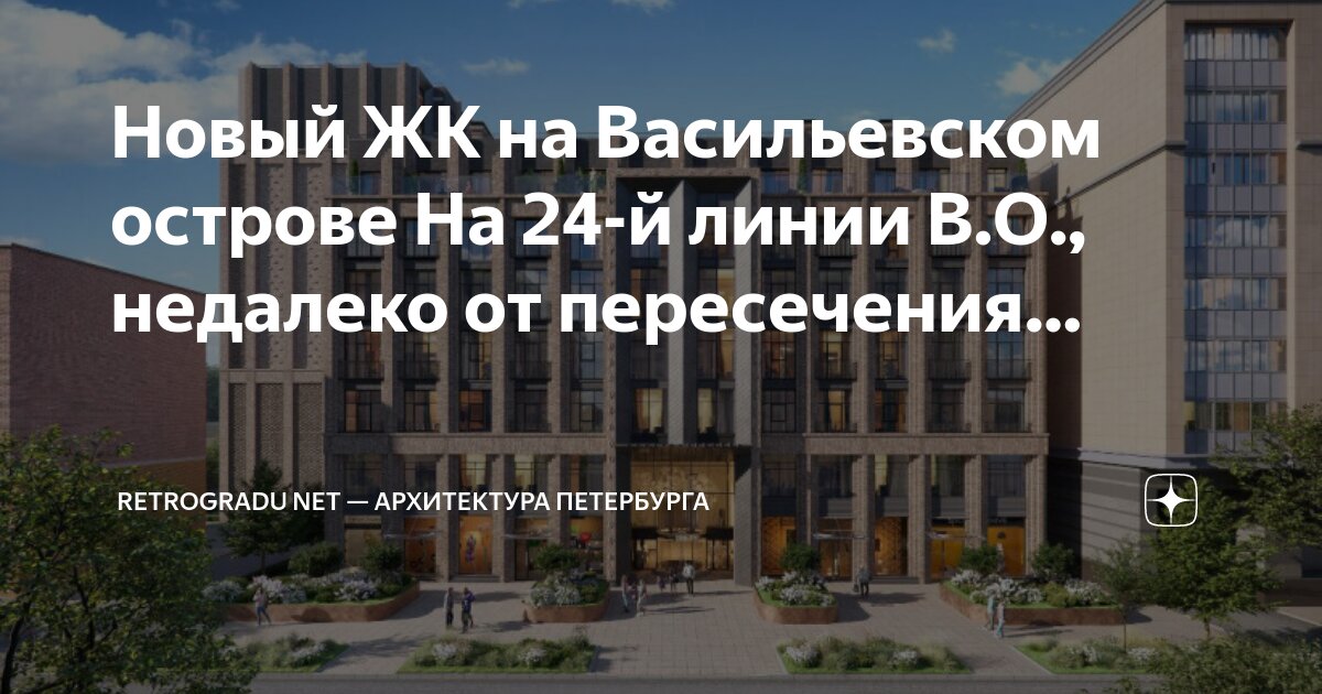 Легенда васильевский остров. 5-я линия васильевского острова 54. Женская консультация 16 линия васильевского острова. Легенда васильевский остров. Женская консультация 16 линия васильевского острова.