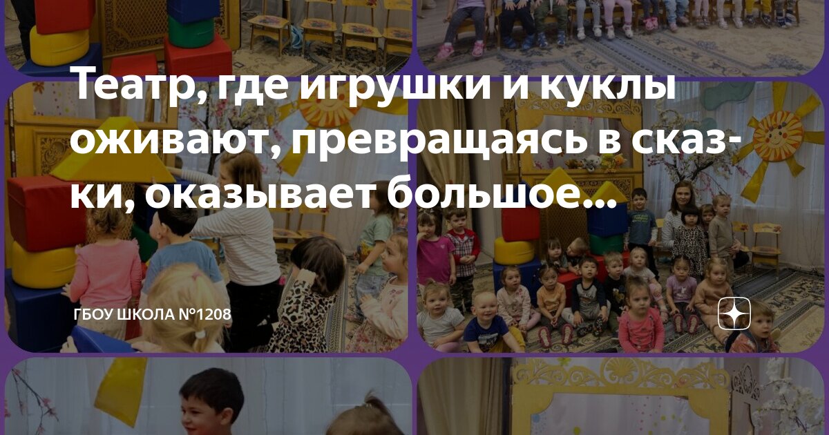 Рассказ на дзене ее ребенок. Рассказ на дзене ее ребенок. Рассказ на дзене ее ребенок. Рассказ на дзене ее ребенок. Дзен рассказы истории.
