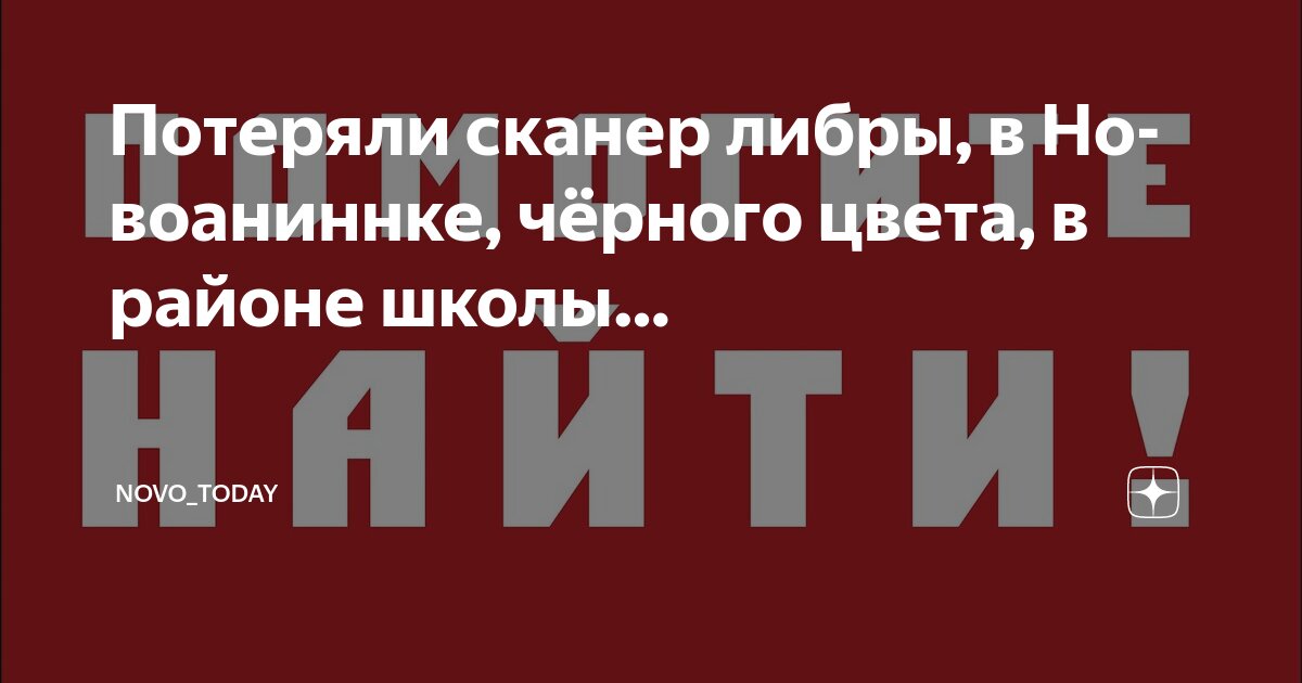 Как определить либры. Как определить либры
