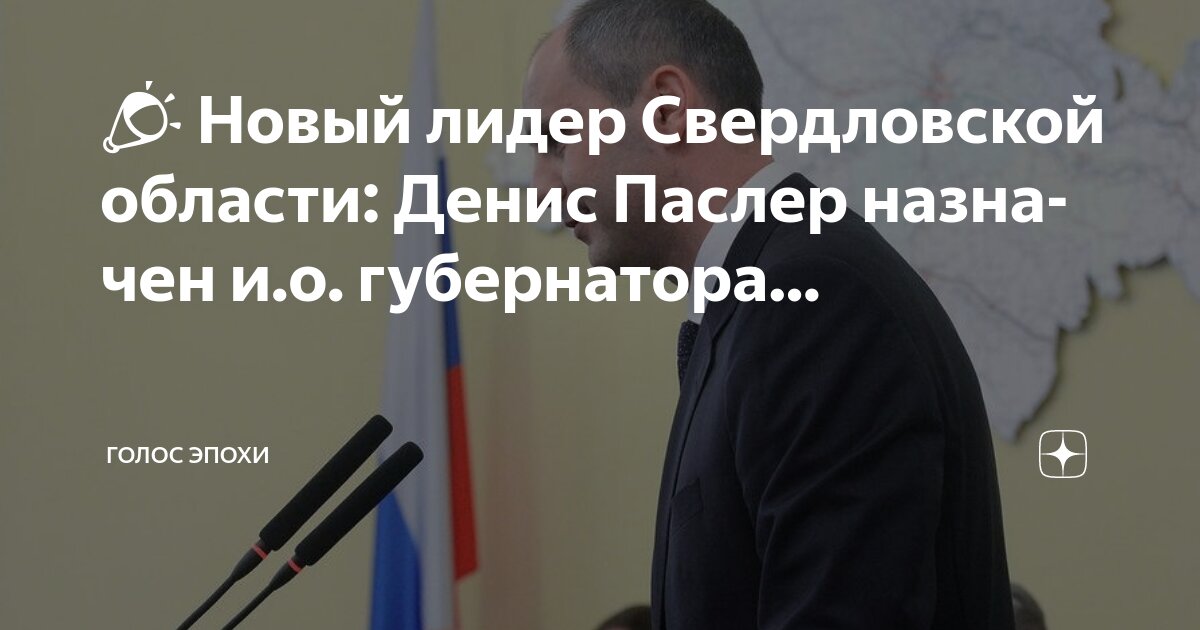 Новые указы губернатора. Новые указы губернатора