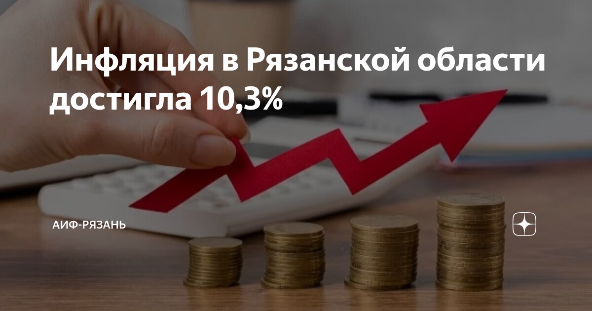 Достиг 10. Достиг 10