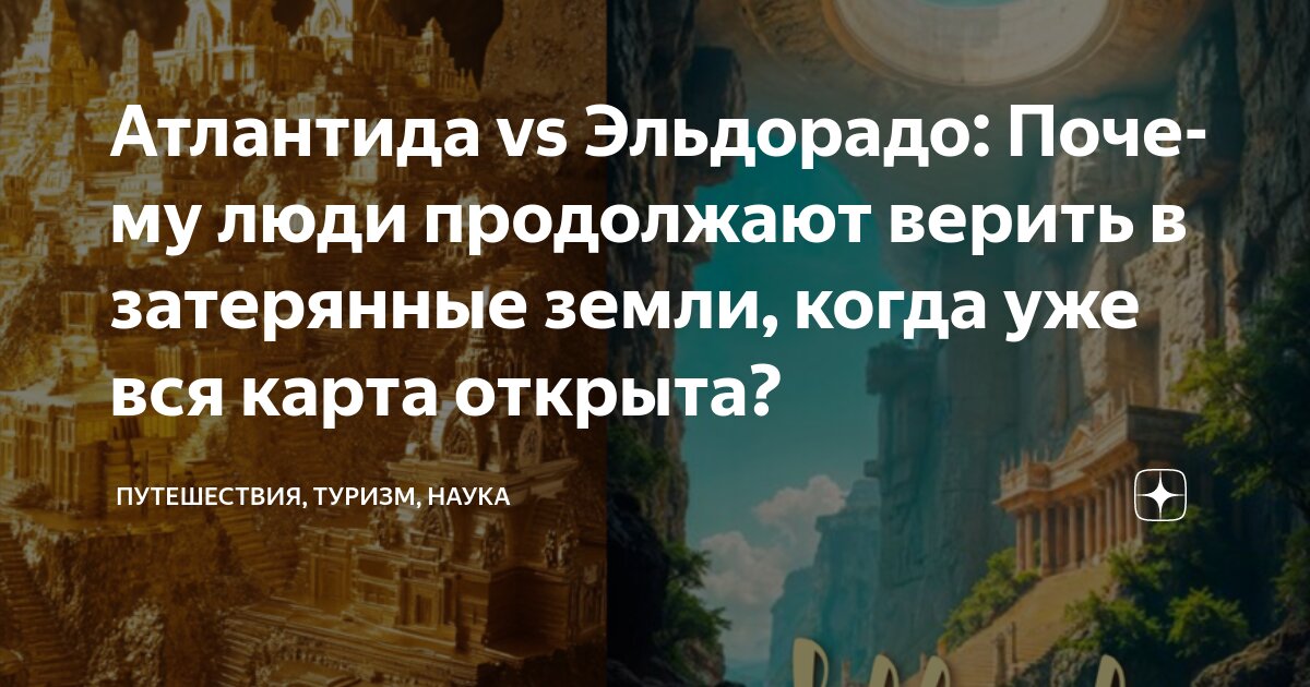 Почему человек скрывается