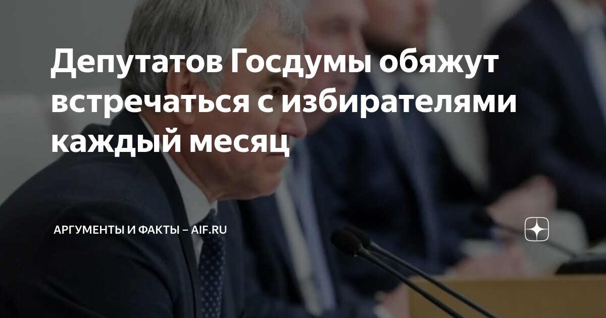 Самый нормальный депутат. Депутат прожил месяц. Депутат прожил месяц. Депутат попробовал прожить на прожиточный минимум. Депутат прожил месяц.
