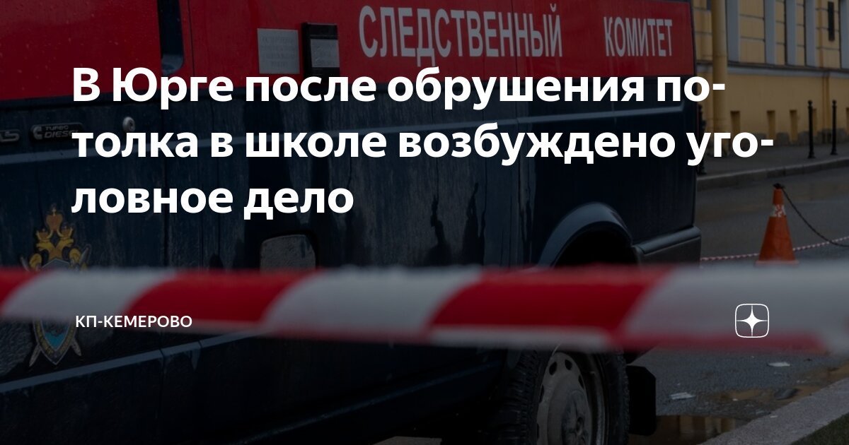Кп ст 2