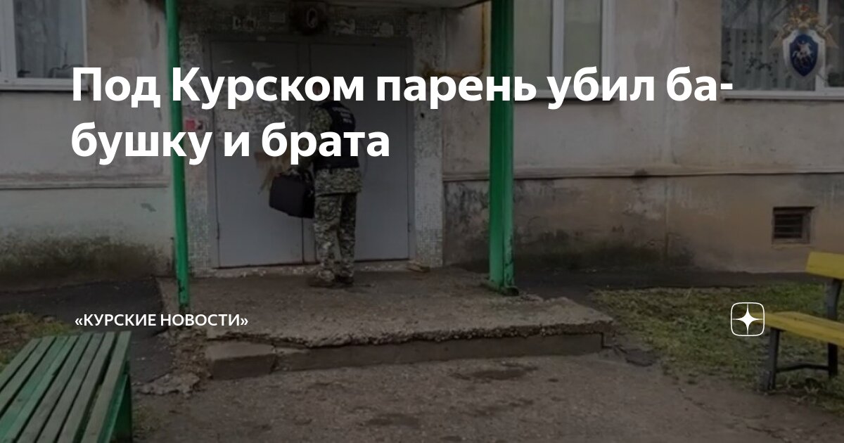 Альянс железногорск. Стекляшка железногорск курская. Альянс железногорск курская область. Стекляшка железногорск курская. Арсенал магазин железногорск курская область.