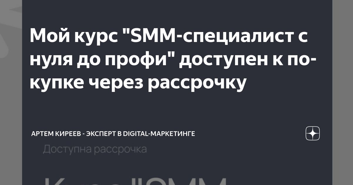 Профи зарегистрироваться как специалист. Профи зарегистрироваться как специалист