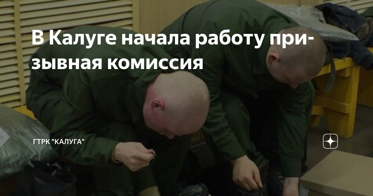 Численность роты батальона полка дивизии. Hfccrfp j ,tcvthnyjv gjkrt. Танковая рота. Служит в полку или полке. Схему построения суточного наряда полка.
