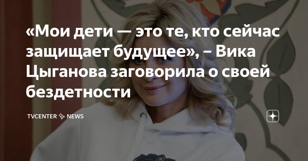 Как заговорить ребенку грыжу