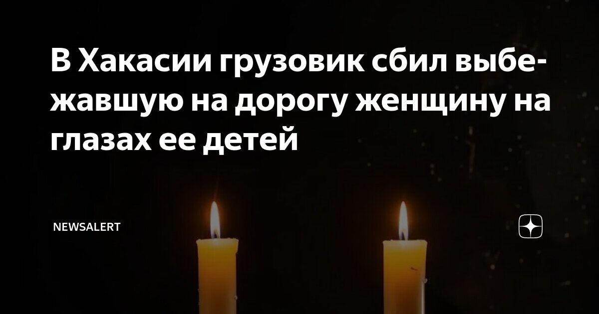 Бассейн ак довурак. Бассейн ак довурак