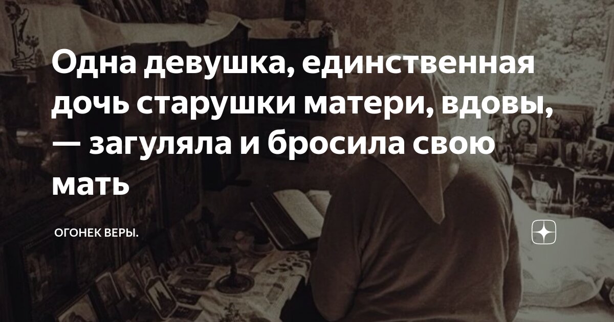 Бабуля единственная кто видит