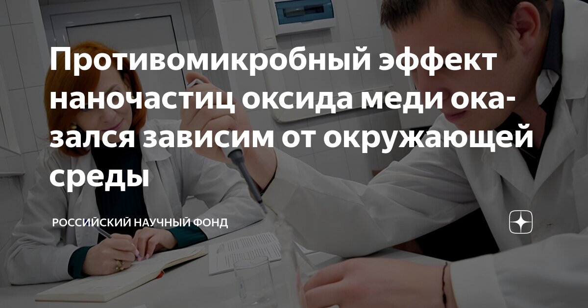 Оксид меди в пробирке