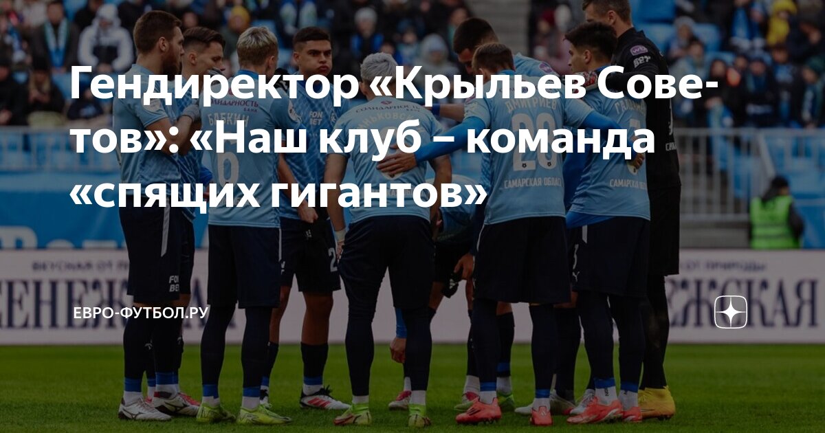 Раздается команда всем спать. Раздается команда всем спать
