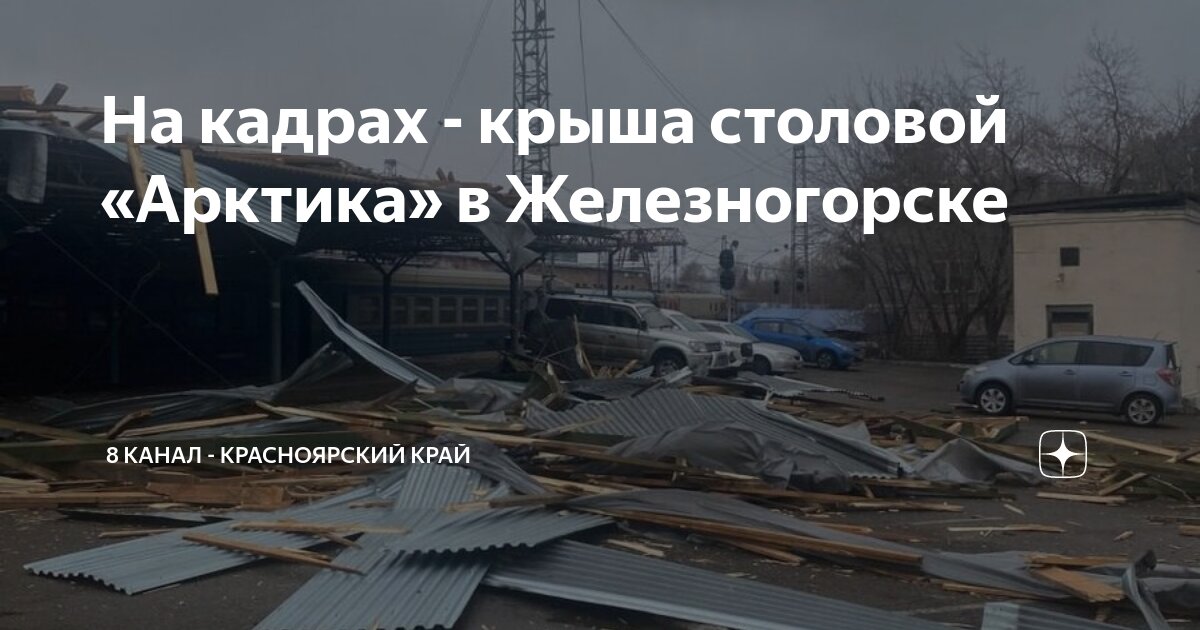 Стоянка на перроне. Стоянка на перроне. Самолет на перроне. Перрон аэродрома. Автобусная стоянка.