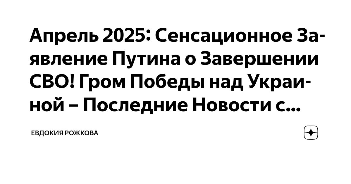 Пенсии в 2024 году повышение. Повышение пенсий в 2025 в апреле месяце. Индексация пенсий в 2024 году. Повышение пенсий в 2025 в апреле месяце. Пенсии 2025дцп.