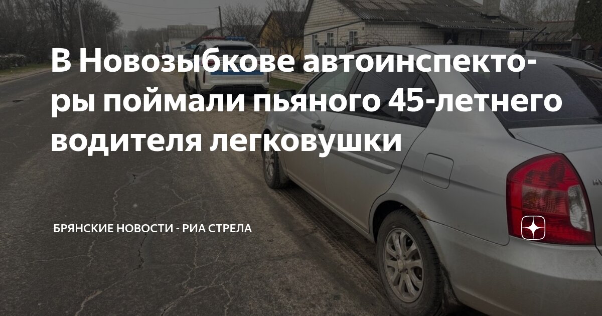 Новозыбков площадь. Драматический театр «городской дом культуры» г. Достоприм новозыбков. Магазин мечта новозыбков. Краеведческий музей новозыбков.