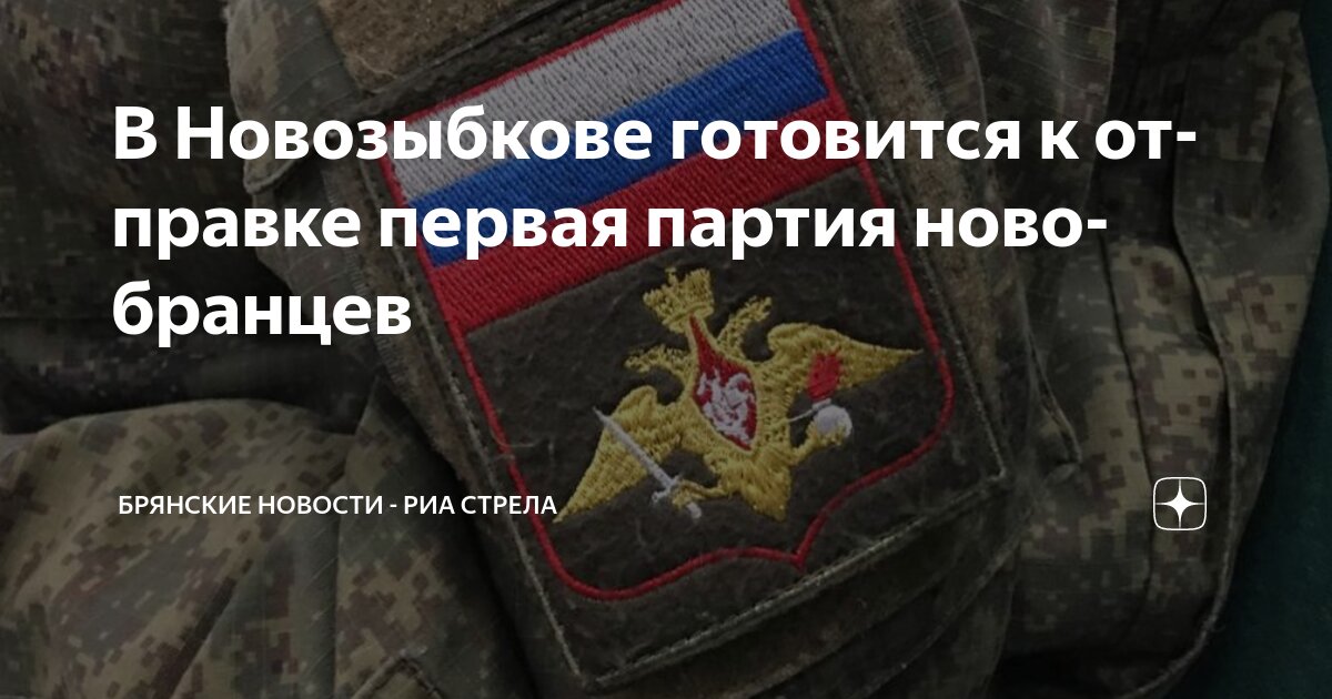 Здание банка новозыбков. Новозыбков площадь. Дк городской новозыбков. Новозыбков брянская область. Новозыбкове службы.