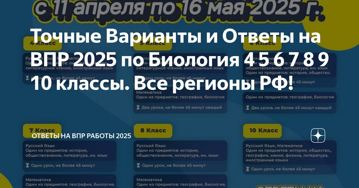 Логика 5 класс информатика. Логика 5 класс информатика