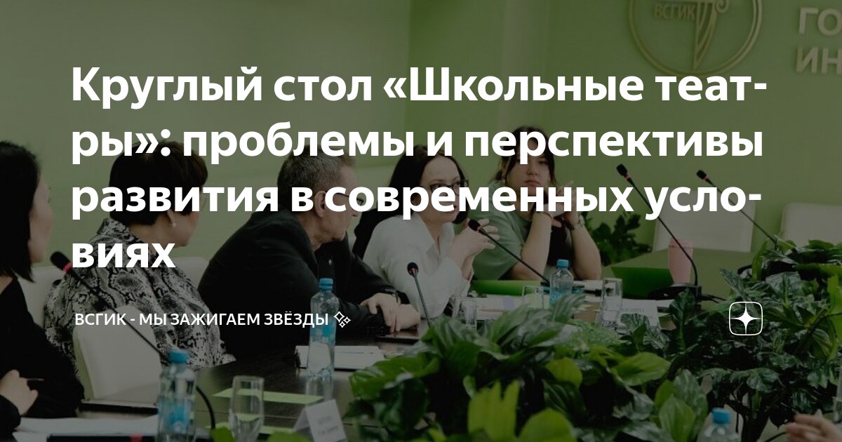 Проблемы развития современного менеджмента. Проблемы развития современного менеджмента